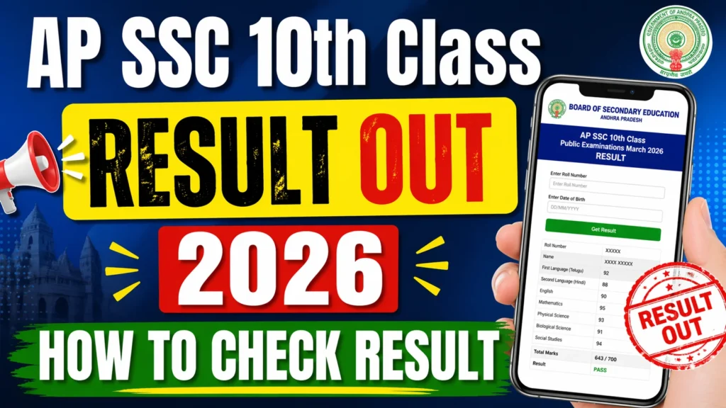 AP Class 10th SSC Result 2026 Link