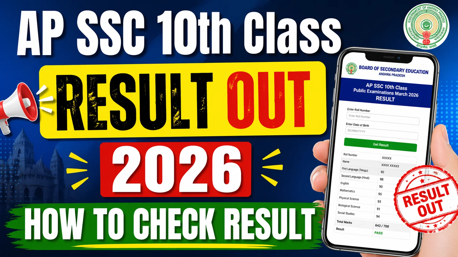 AP Class 10th SSC Result 2026 Link