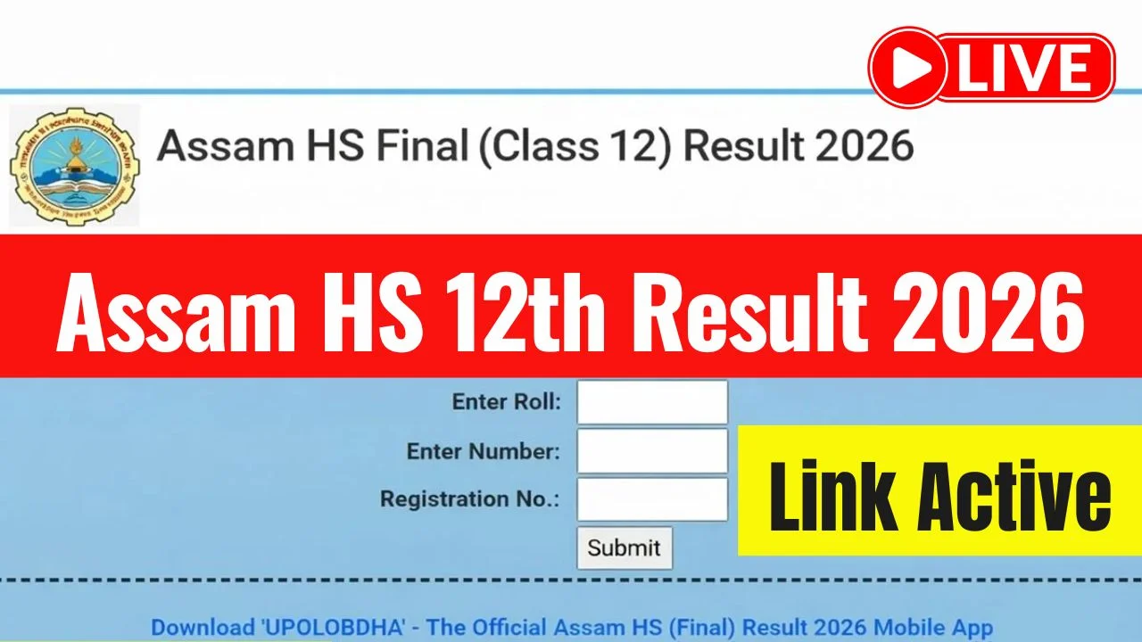 Assam HS 12th Result 2026 Link Active
