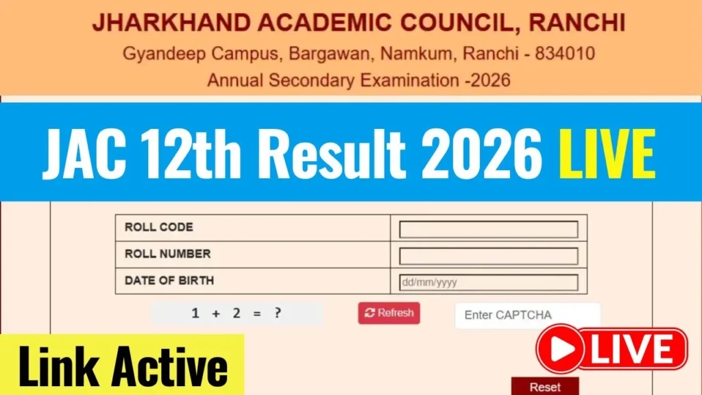 JAC 12th Result 2026 Direct Link
