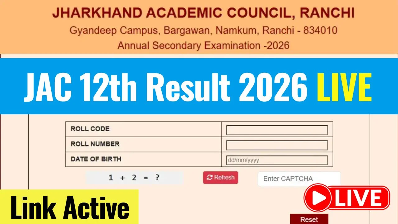 JAC 12th Result 2026 Direct Link