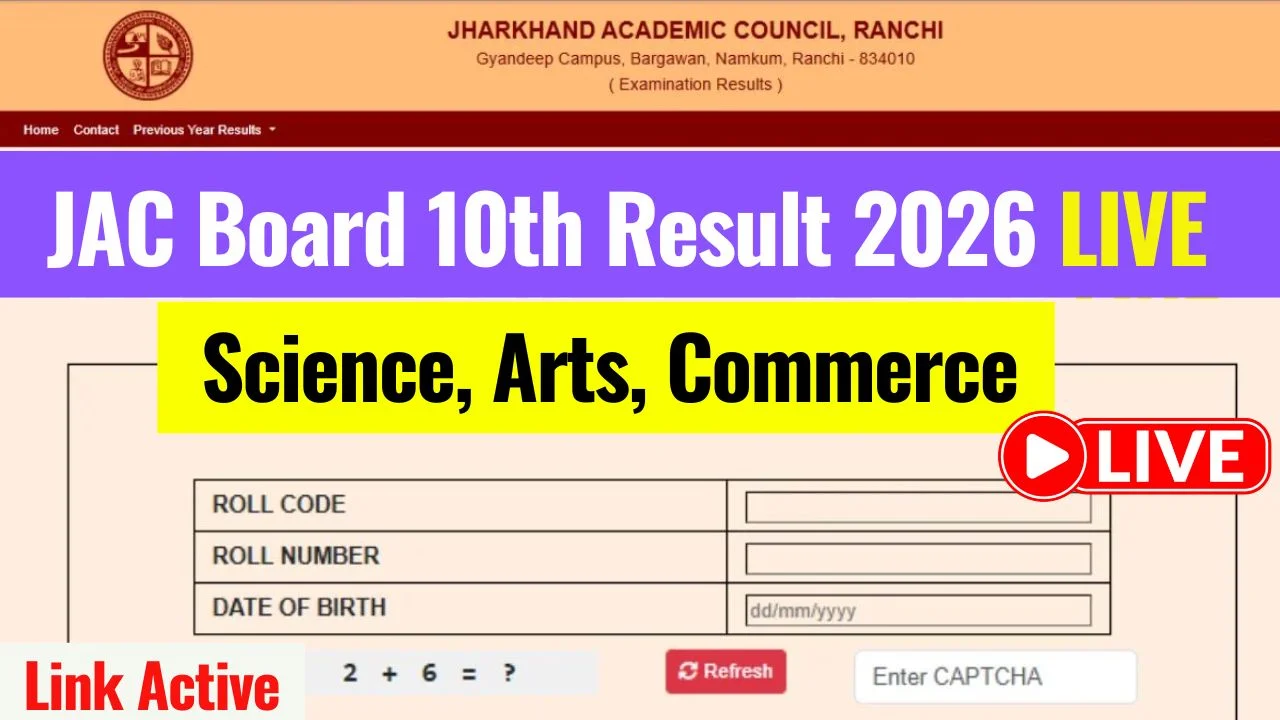 JAC Board 12th Result 2026 Live