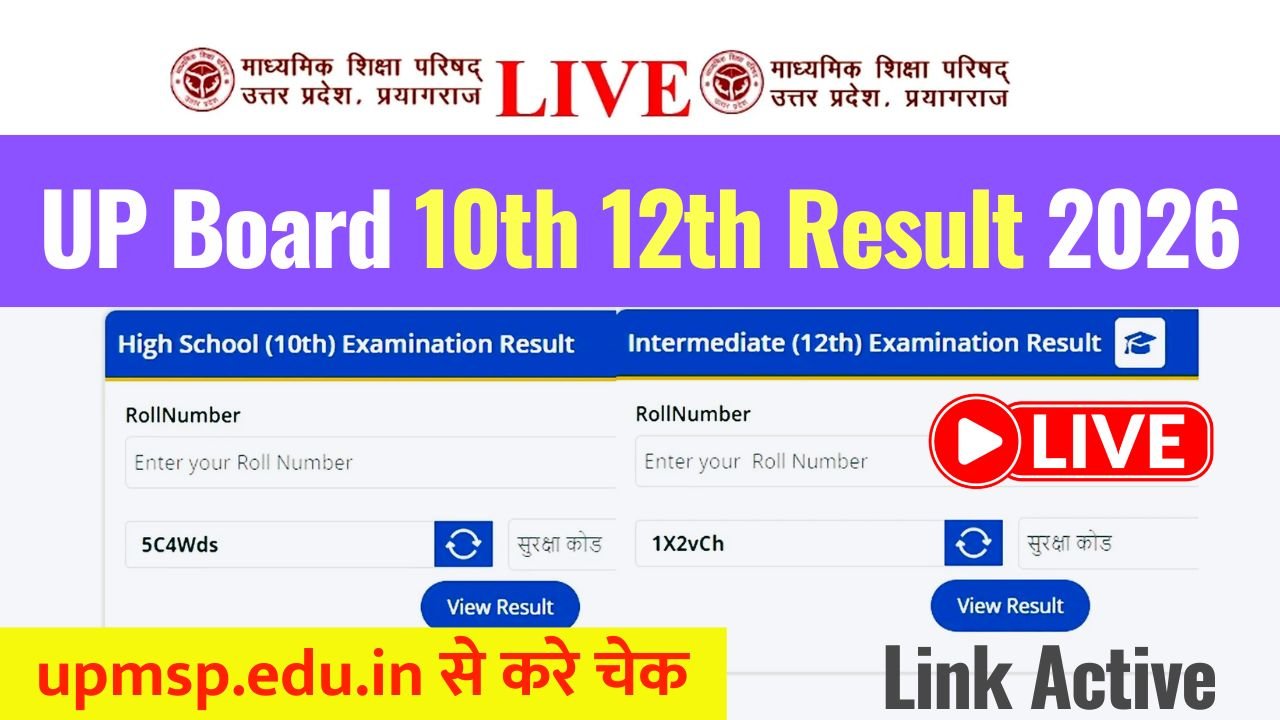 UP Board 10th 12th Result 2026 Link